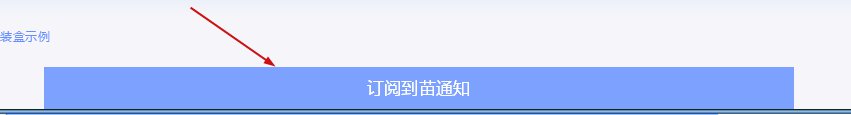 附预约流程 2022唐山妇幼保健院HPV九价疫苗预约方式