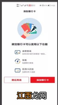 社保卡云闪付怎么开通 廊坊云闪付缴费社保操作步骤