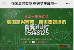 武汉电视台同上一堂思政课2022直播时间+观看入口