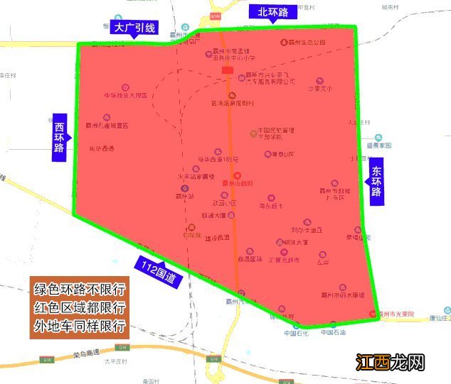河北廊坊霸州限号通知 廊坊霸州市3月份限号查询