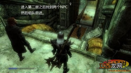 RPG大作《上古卷轴5:天际》盗贼公会任务图文攻略流程
