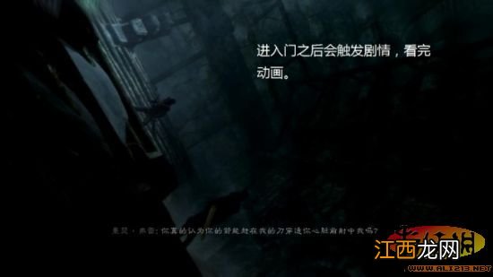 RPG大作《上古卷轴5:天际》盗贼公会任务图文攻略流程