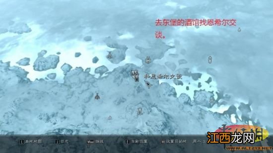 RPG大作《上古卷轴5:天际》盗贼公会任务图文攻略流程