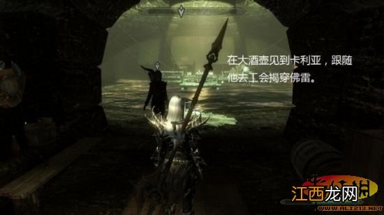 RPG大作《上古卷轴5:天际》盗贼公会任务图文攻略流程