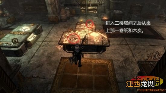 RPG大作《上古卷轴5:天际》盗贼公会任务图文攻略流程