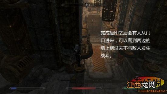 RPG大作《上古卷轴5:天际》盗贼公会任务图文攻略流程