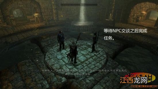 RPG大作《上古卷轴5:天际》盗贼公会任务图文攻略流程