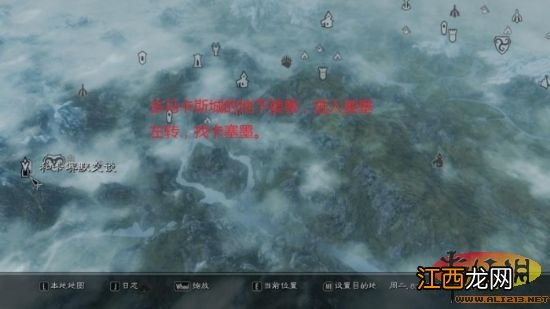 RPG大作《上古卷轴5:天际》盗贼公会任务图文攻略流程