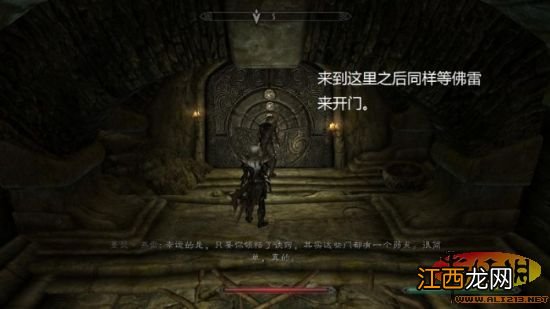 RPG大作《上古卷轴5:天际》盗贼公会任务图文攻略流程