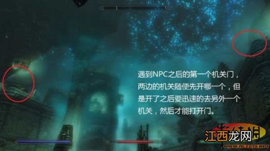 RPG大作《上古卷轴5:天际》盗贼公会任务图文攻略流程