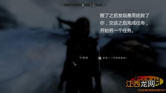 RPG大作《上古卷轴5:天际》盗贼公会任务图文攻略流程