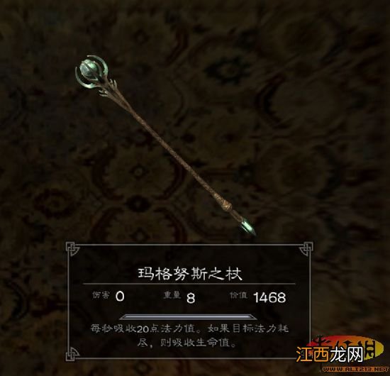 《上古卷轴5:天际》特殊装备展览 上古卷轴5 服装预览