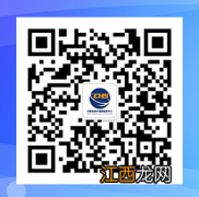 河南居民医保什么时候交2023年的费用 2022年河南居民医保缴费截止时间