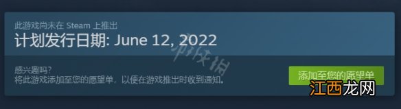 骑士精神2什么时候发售 骑士精神2什么时候上steam