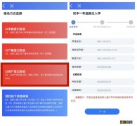 2021合肥小升初报名 2022合肥小升初报名学校网上怎么报名