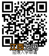 沈阳浑南区白塔小学2022年一年级新生入学普查报名须知