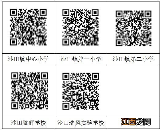 深圳市将启动试点小学生暑期托管服务 2022东莞沙田镇小学生暑期托管服务