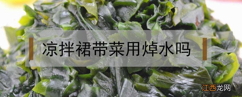 可乐烧开喝有什么作用 把可乐煮沸了喝有什么好处?