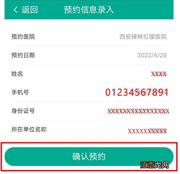 西安碑林红缨医院健康证怎么办理的 西安碑林红缨医院健康证怎么办理