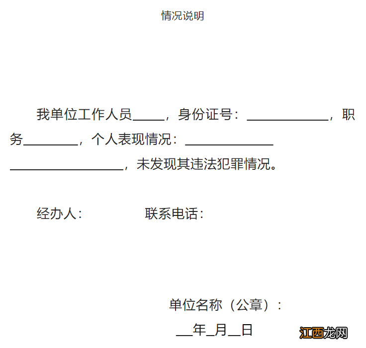 不是本地的能在新野办理退役军人优待证吗？