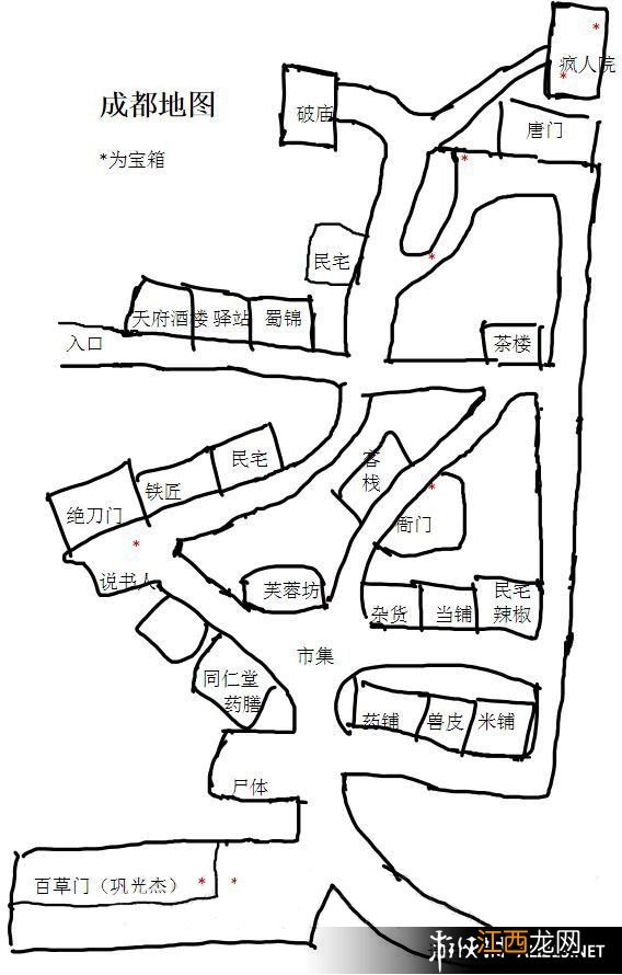 《侠客风云传》大地图展示攻略 侠客风云传进大地图