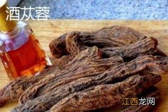 酒苁蓉能取代肉苁蓉吗 酒苁蓉和肉苁蓉药用价值哪个好