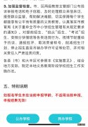 2022盐城小升初网上报名流程 盐城小升初中报名在什么时候