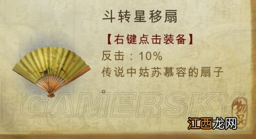 《侠客风云传》武器大师养成攻略 侠客风云传武器大师和武学奇才