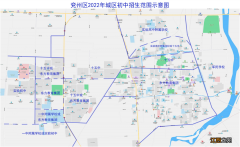 2022兖州东方中学招生简章 兖州东方中学什么时候报名