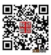 保定徐水区2022民办中小学招生通告 保定徐水区2022民办中小学招生通告公告