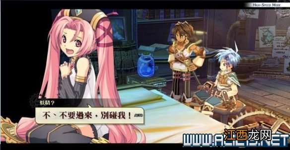 那由多之轨迹改全任务通关流程图文详解