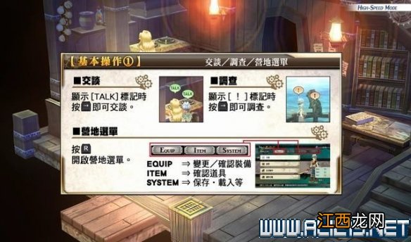 那由多之轨迹改全任务通关流程图文详解