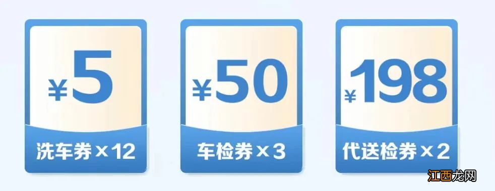 合肥汽车消费券 2022年合肥庐阳区汽车消费节活动指南