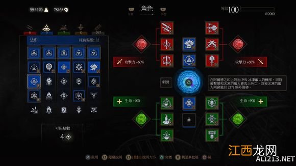 《巫师3：狂猎》变形蜘蛛打法解析攻略