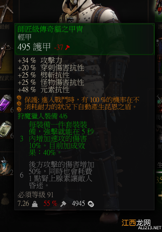 《巫师3：狂猎》二周目通关萌新向玩法建议一览