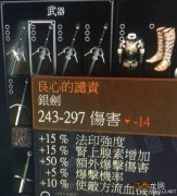 《巫师3：狂猎》存档刷钱玩法解析攻略