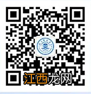 湖南省2022年下半年四六级成绩公布时间是几号