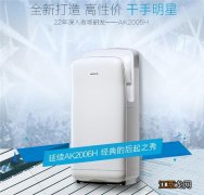 喷气式干手器怎么用 喷气式干手器怎么用视频