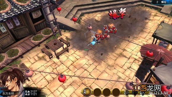 《侠客风云传》完美通关攻略 侠客风云传流程攻略