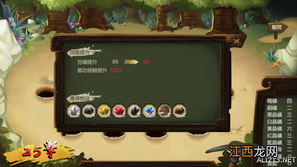 《侠客风云传》完美通关攻略 侠客风云传流程攻略