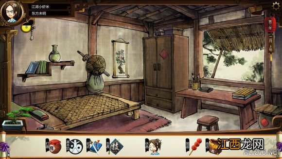 《侠客风云传》完美通关攻略 侠客风云传流程攻略