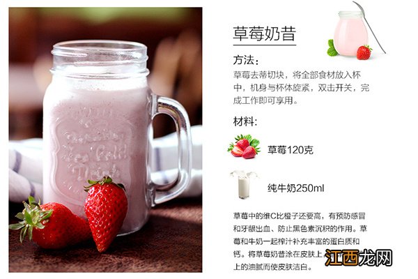 榨汁机食谱大全水果类 榨汁机食谱大全水果蔬菜类