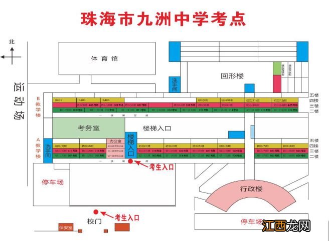 广东2023省考珠海各考点考生入口位置指引