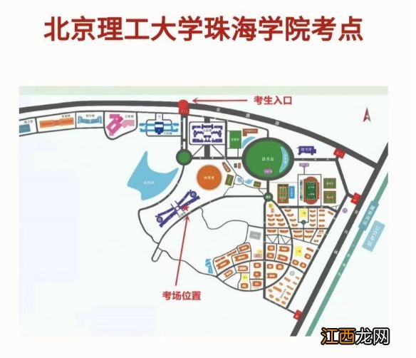 广东2023省考珠海各考点考生入口位置指引