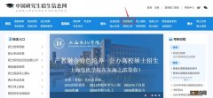 湖北省研究生成绩查询时间几点开始 湖北省研究生成绩查询时间几点开始算