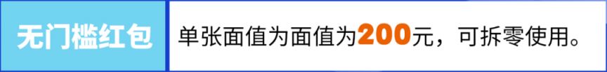 2023南京江北新区数字人民币红包可以领几张