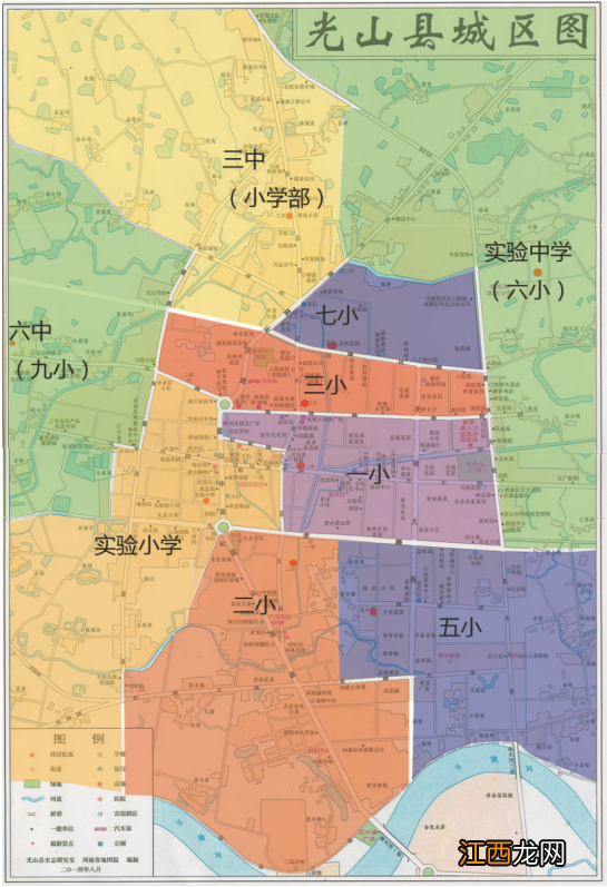 光山县小学最新的学区划分 2022信阳光山县幼升小学区划分