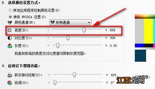 台式电脑屏幕亮度怎么调亮屏幕上完全看不见了 台式电脑屏幕亮度怎么调亮