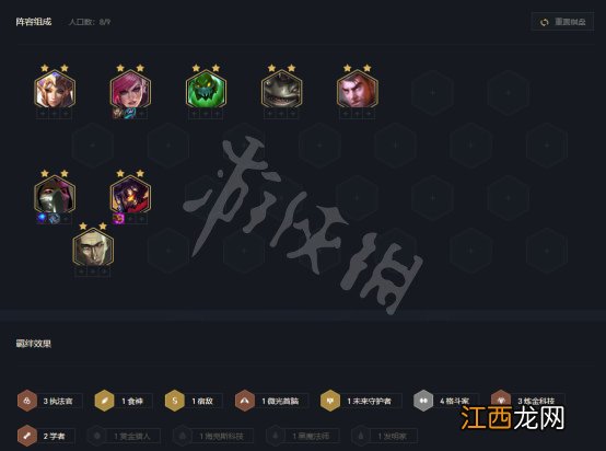 云顶之弈新版本毒斗罗怎么玩最强 云顶之弈新版本毒斗罗怎么玩