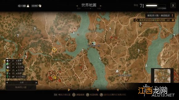 《巫师3：狂猎》血与酒全详细支线任务与魔力之所指引一览